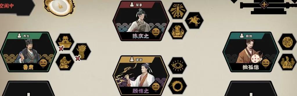 无悔华夏陈庆之政策强度分析