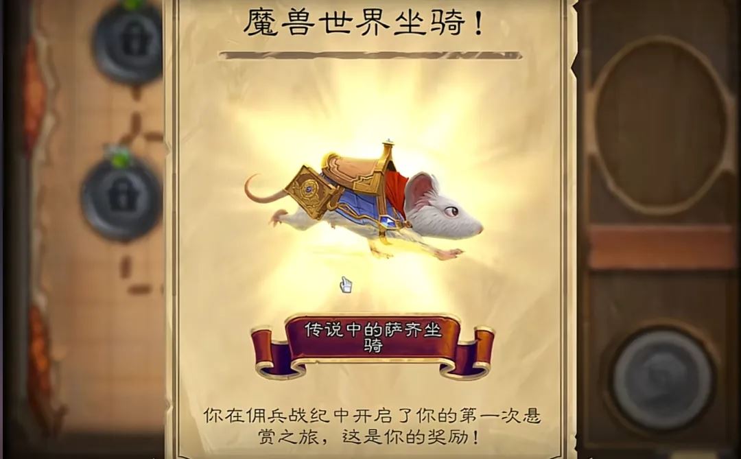 魔兽世界国服炉石联动坐骑获得方法攻略大全