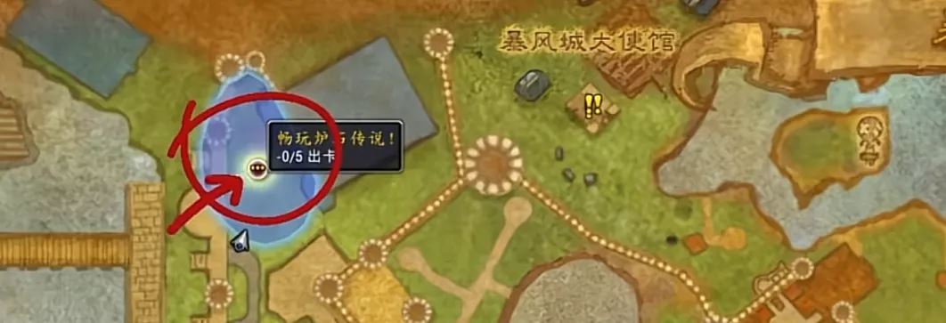 魔兽世界国服炉石联动坐骑获得方法攻略大全