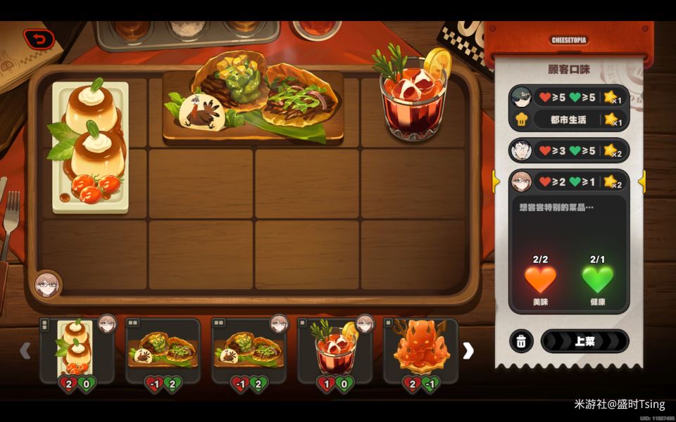 绝区零霸主的欢宴活动第一天攻略详解