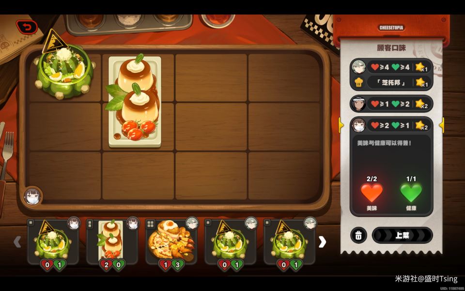 绝区零霸主的欢宴活动第一天攻略详解