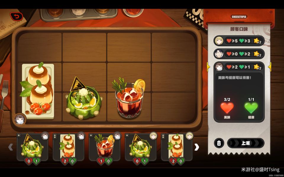 绝区零霸主的欢宴活动第一天攻略详解