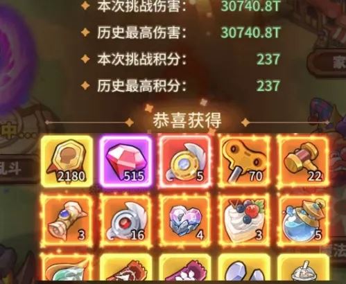 冒险大作战家族新副本魔法剧场攻略