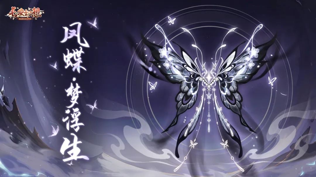 长安幻想2024国庆活动盛世华年玩法攻略大全