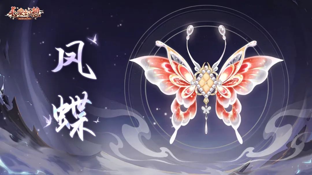 长安幻想2024国庆活动盛世华年玩法攻略大全