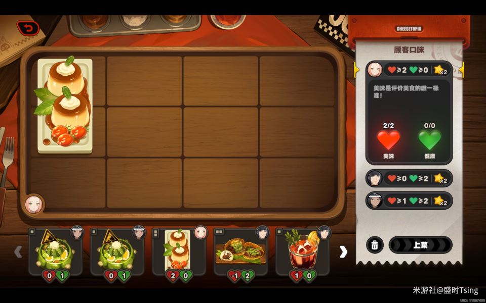 绝区零霸主的欢宴活动第一天攻略详解