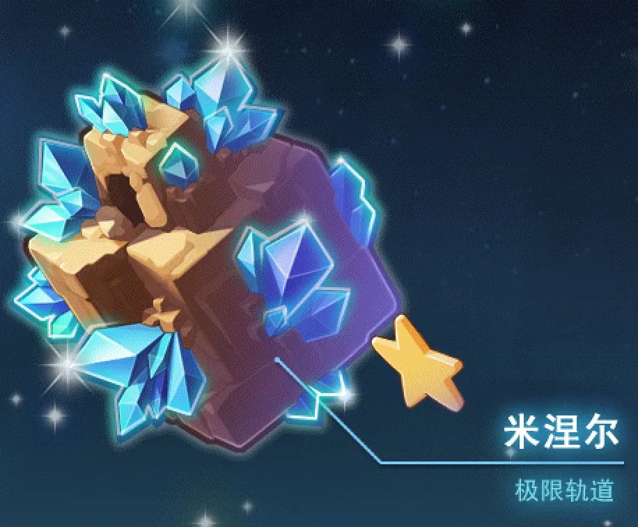 冒险岛第20个秋梦活动第三天任务攻略