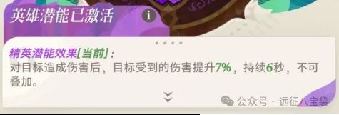 剑与远征启程公会狩魔破印魔物攻略阵容推荐