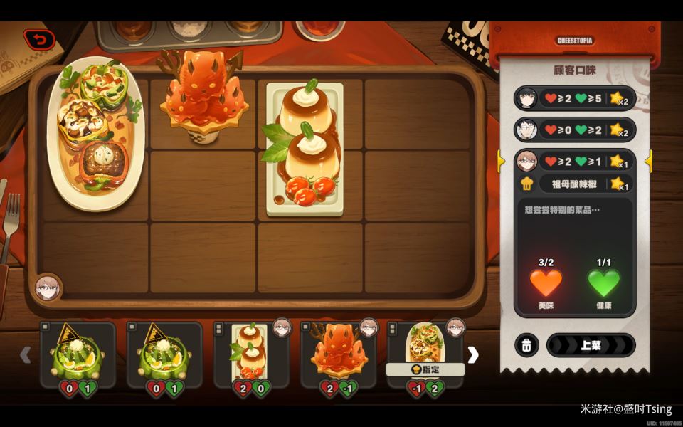 绝区零霸主的欢宴活动第一天攻略详解