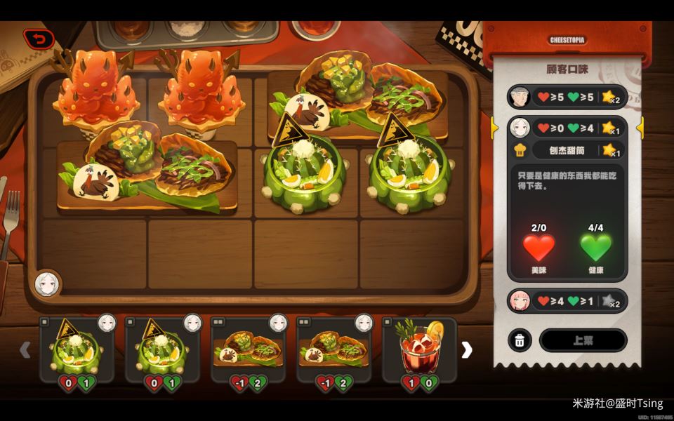 绝区零霸主的欢宴活动第一天攻略详解