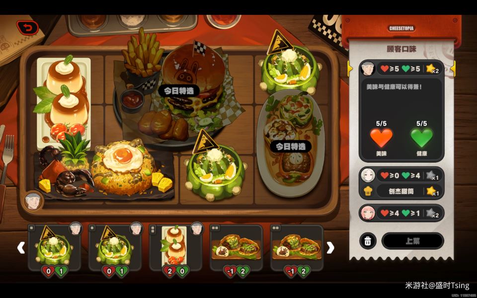 绝区零霸主的欢宴活动第一天攻略详解 绝区零霸主的欢宴活动第一天攻略详解