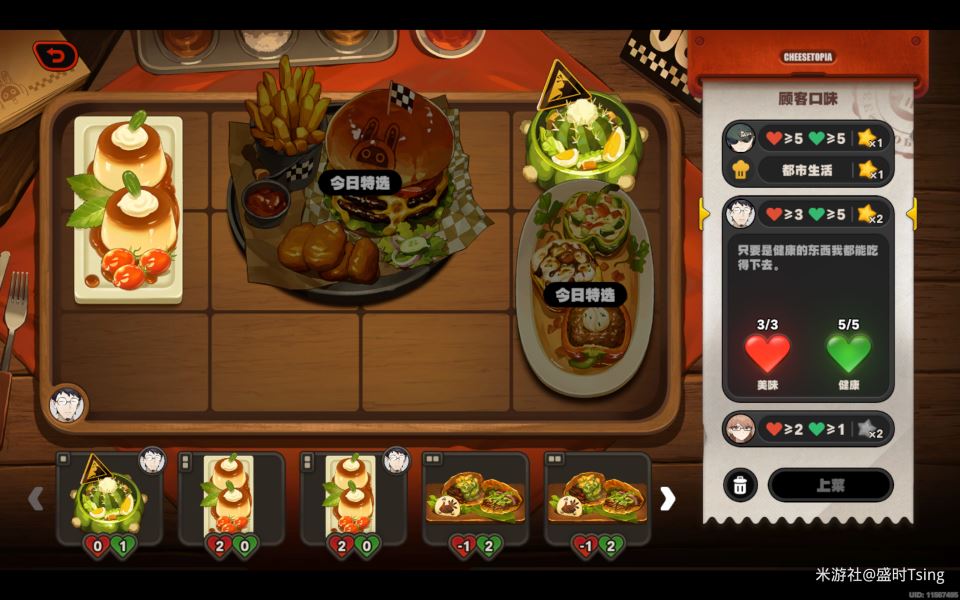 绝区零霸主的欢宴活动第一天攻略详解