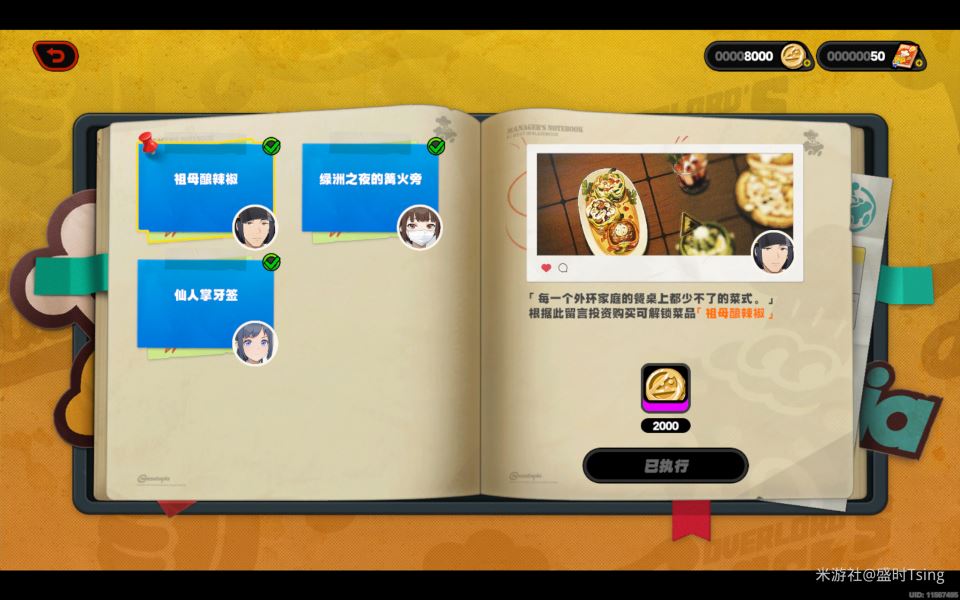 绝区零霸主的欢宴活动第一天攻略详解