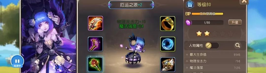 小冰冰传奇怀旧服厄运之源装备需求一览