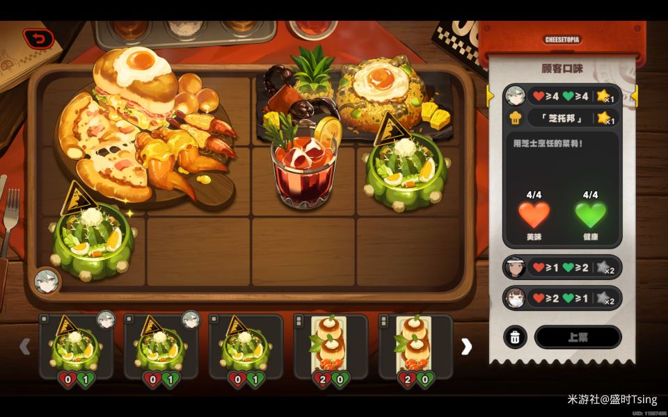 绝区零霸主的欢宴活动第一天攻略详解