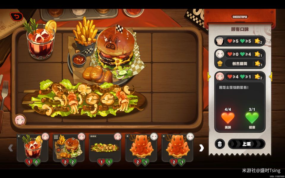 绝区零霸主的欢宴活动第一天攻略详解