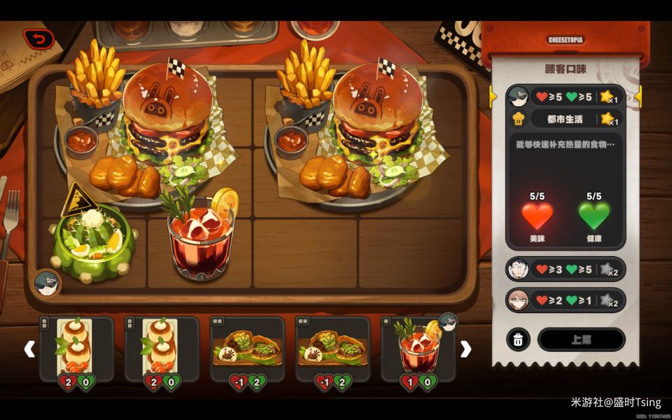 绝区零霸主的欢宴活动第一天攻略详解