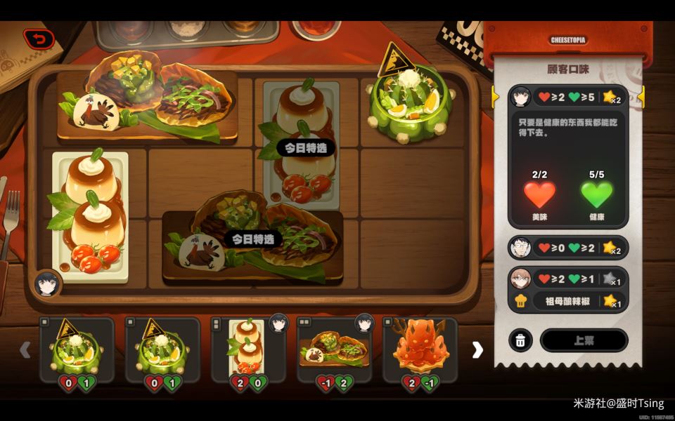 绝区零霸主的欢宴活动第一天攻略详解