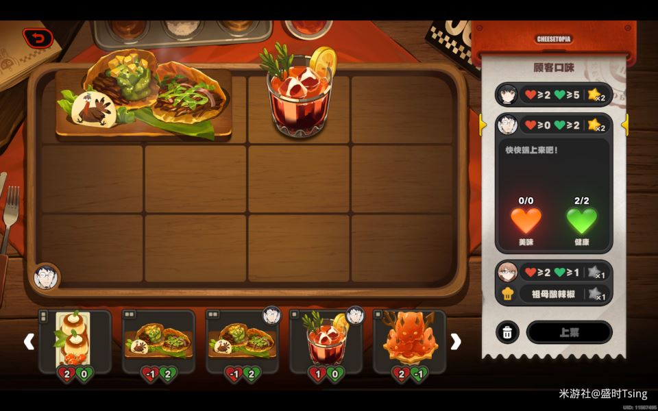 绝区零霸主的欢宴活动第一天攻略详解