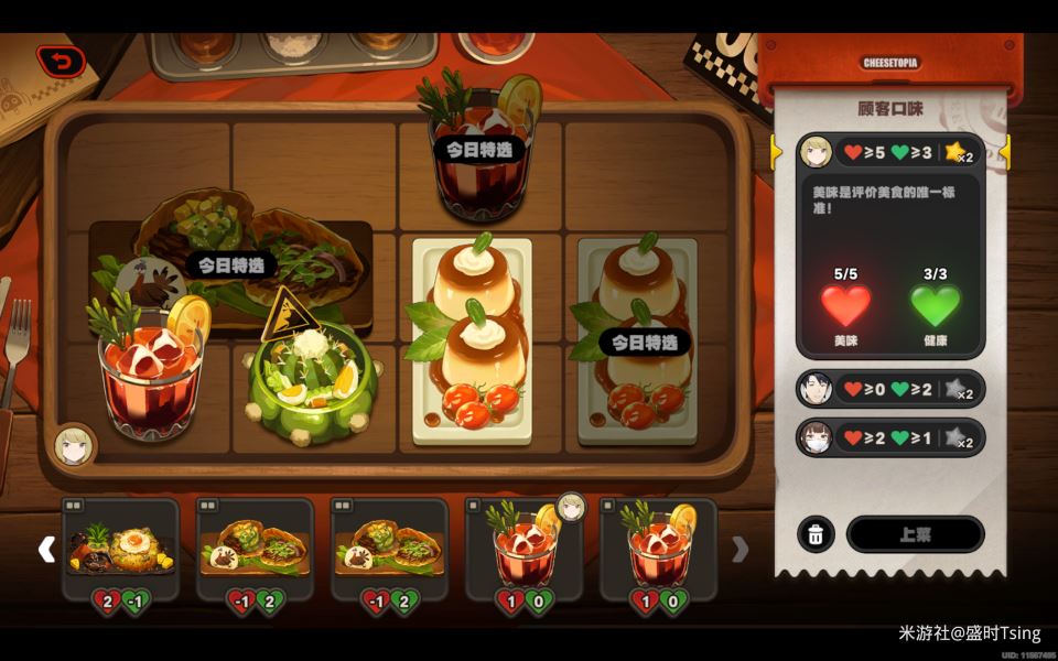 绝区零霸主的欢宴活动第一天攻略详解