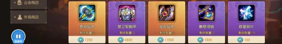 小冰冰传奇怀旧服星盘提升大吗