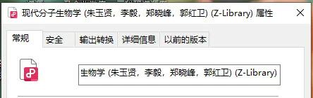 zlibrary电子图书馆官网网址入口
