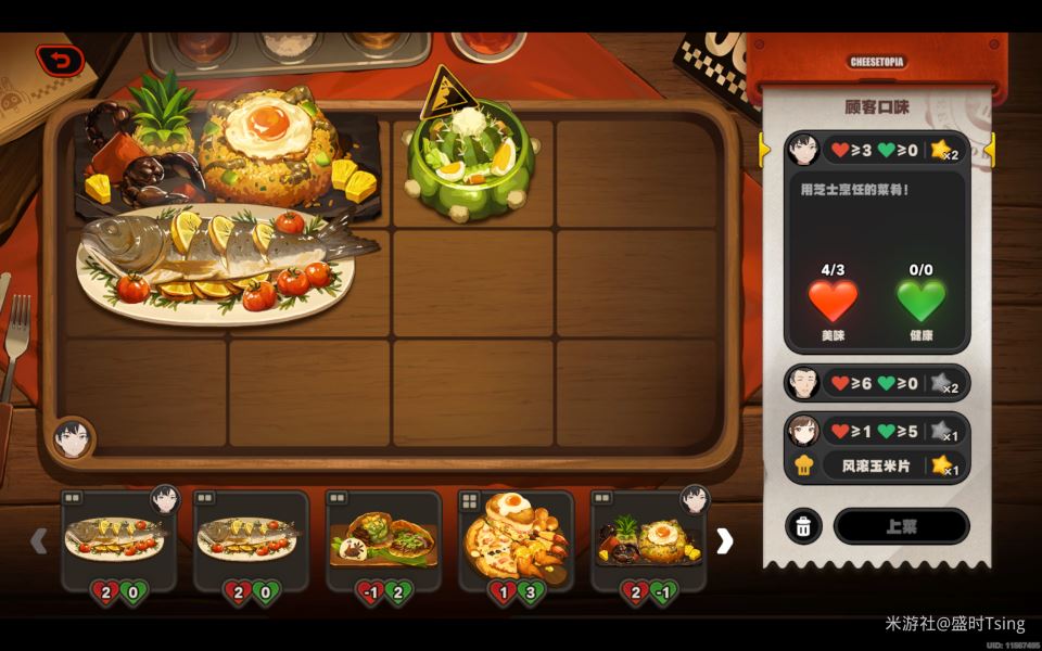 绝区零霸主的欢宴活动二阶段攻略