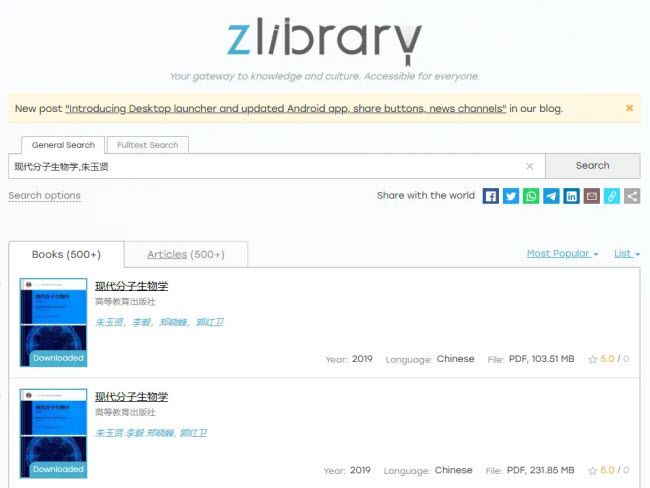 zlibrary电子图书馆官网网址入口