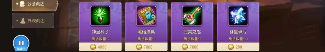 小冰冰传奇怀旧服星盘提升大吗