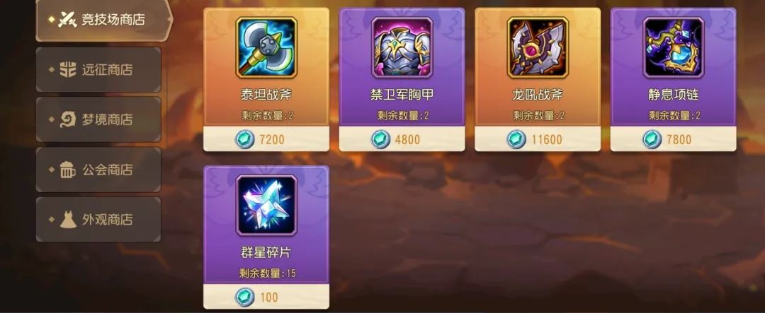 小冰冰传奇怀旧服星盘值得氪金吗