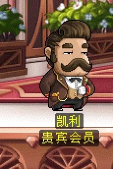 冒险岛第20个秋梦第四天任务攻略