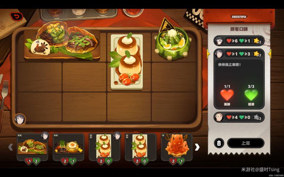 绝区零霸主的欢宴活动二阶段攻略