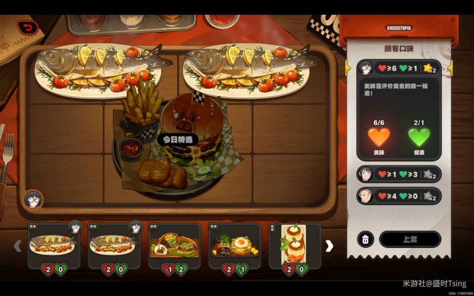 绝区零霸主的欢宴活动二阶段攻略