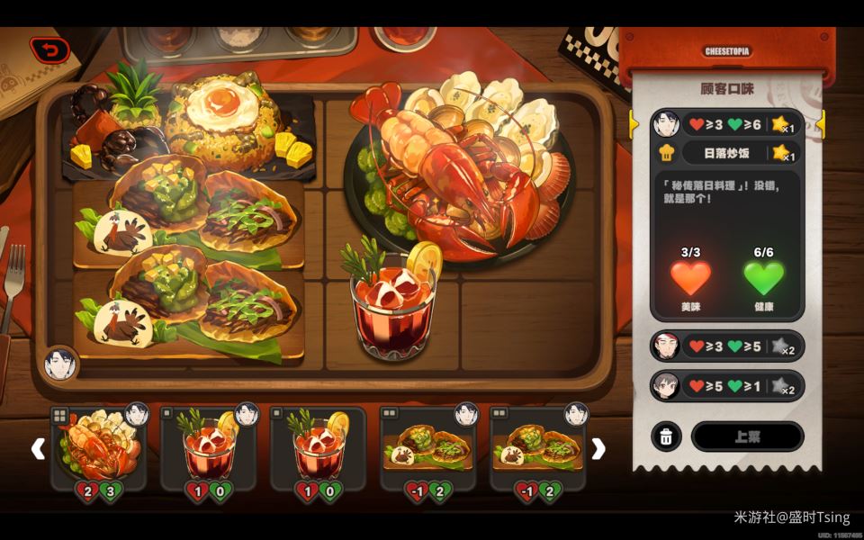 绝区零霸主的欢宴活动二阶段攻略