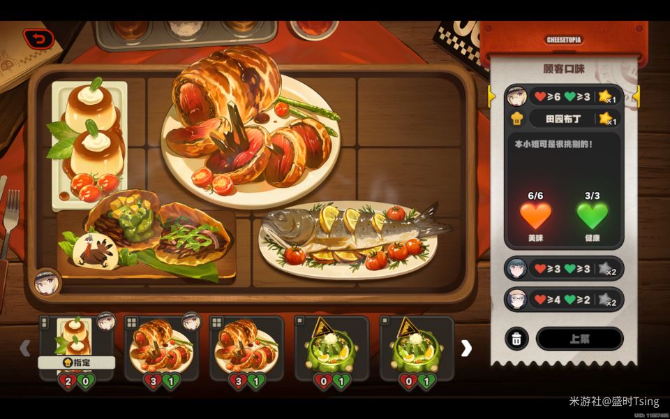 绝区零霸主的欢宴活动二阶段攻略