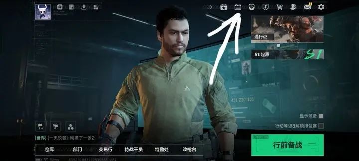 三角洲行动礼包兑换码使用入口位置攻略