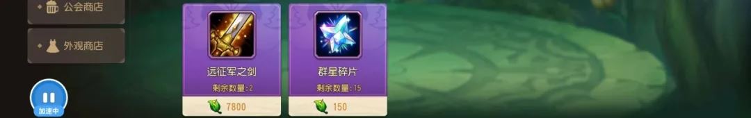 小冰冰传奇怀旧服星盘提升大吗