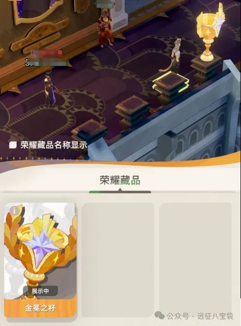 剑与远征启程公会狩魔奖励一览