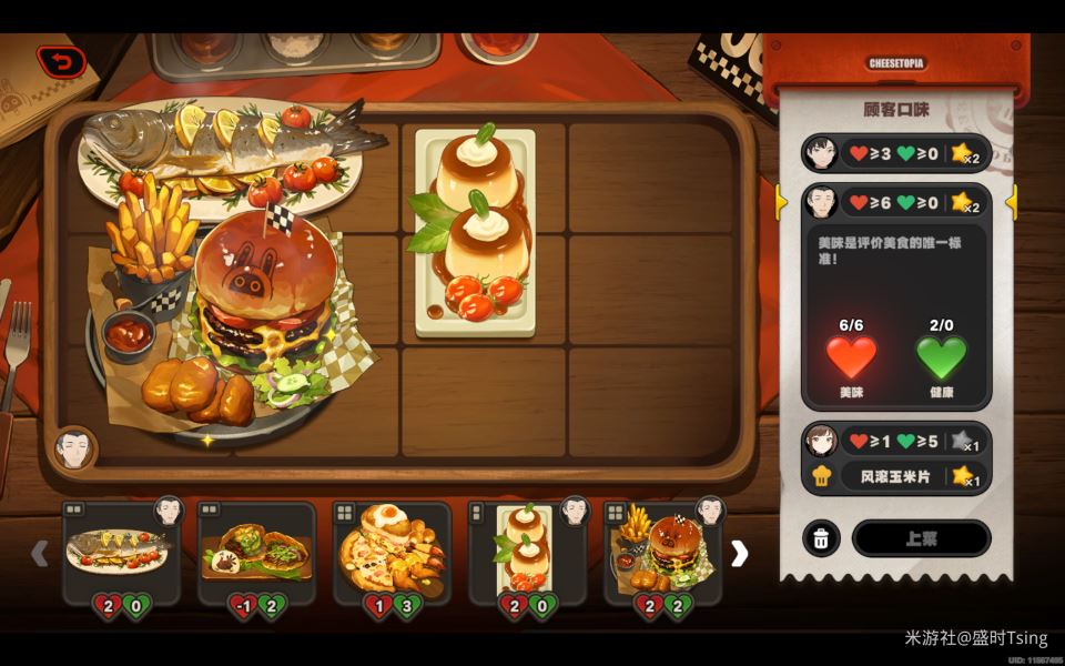 绝区零霸主的欢宴活动二阶段攻略