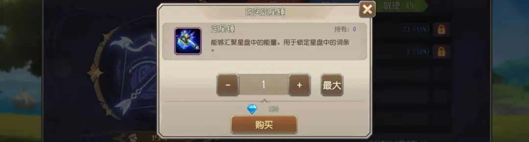 小冰冰传奇怀旧服星盘提升大吗