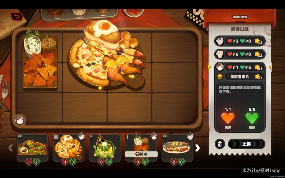 绝区零霸主的欢宴活动二阶段攻略