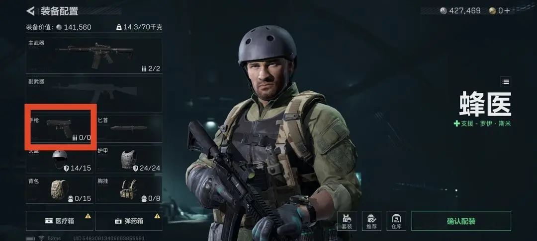 三角洲行动新手摸金必看技巧分享