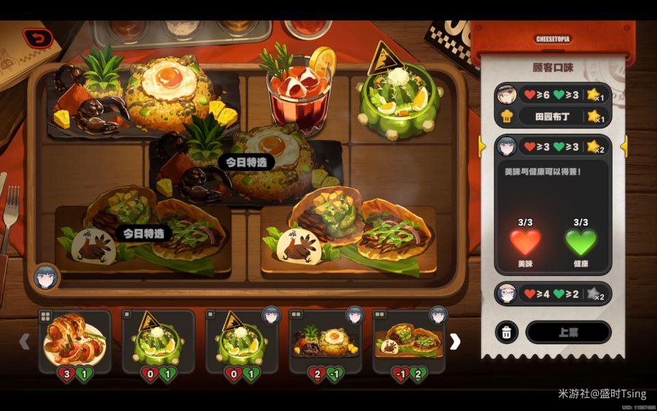 绝区零霸主的欢宴活动二阶段攻略