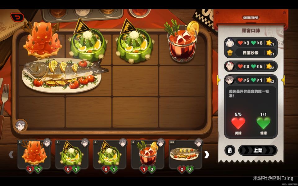 绝区零霸主的欢宴活动二阶段攻略