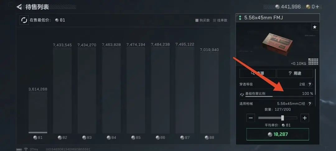 三角洲行动新手摸金必看技巧分享