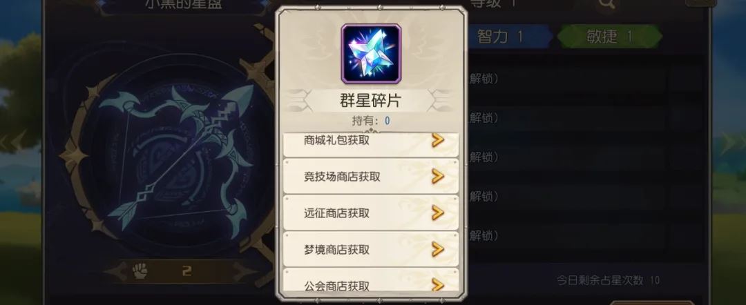 小冰冰传奇怀旧服星盘值得氪金吗