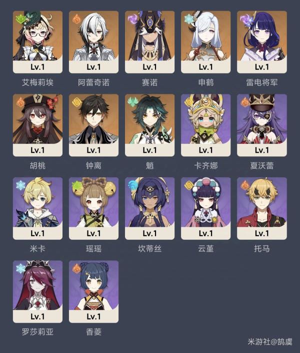 原神提瓦特忆画活动拍照攻略