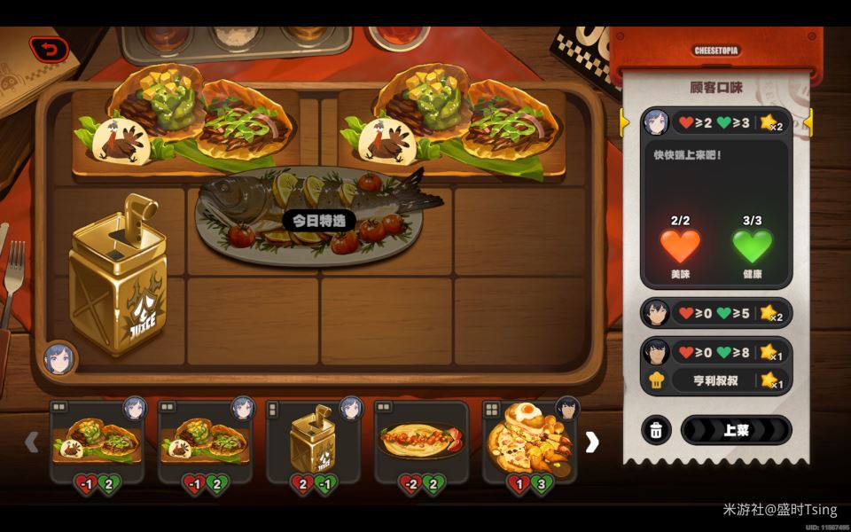 绝区零霸主的欢宴活动二阶段攻略