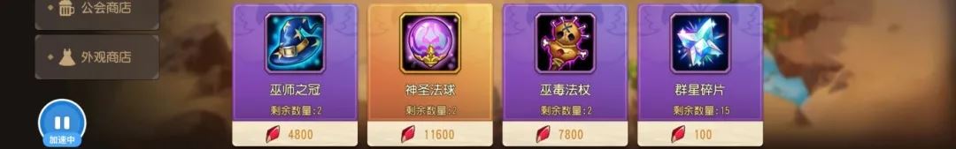 小冰冰传奇怀旧服星盘提升大吗