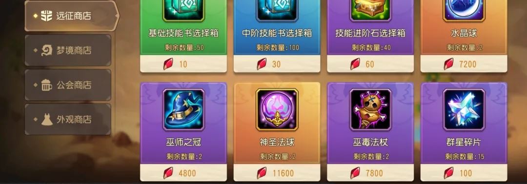 小冰冰传奇怀旧服星盘值得氪金吗